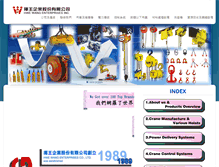 Tablet Screenshot of hwe-wang.com.tw